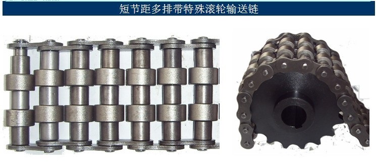 昆明链条